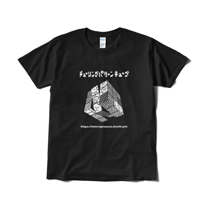 Tシャツ（短納期） - L - ブラック