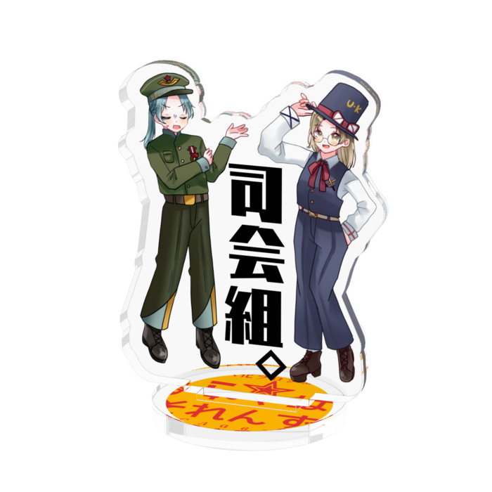 アクリルフィギュア - 50x50mm