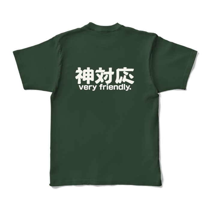 カラーTシャツ - XL - フォレスト (濃色)
