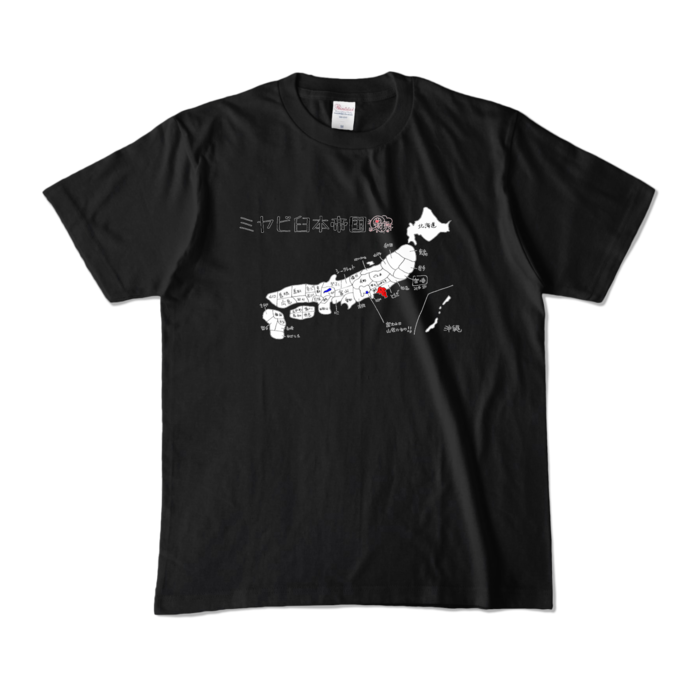 カラーTシャツ - M - ブラック (濃色)