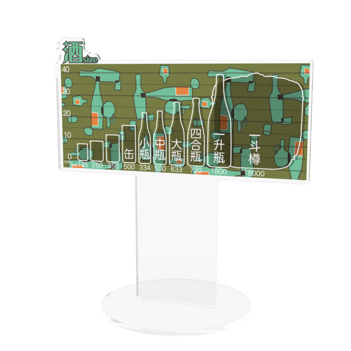 アクリルフィギュア - 160x160mm