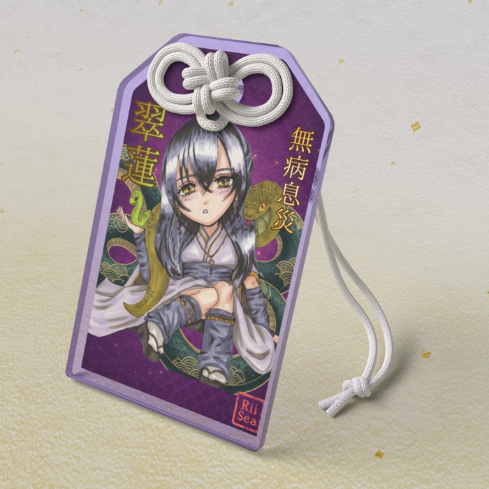 アクリルお守り - 50 × 80mm