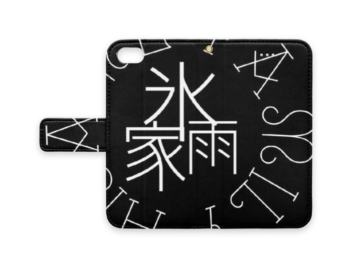 手帳型iPhoneケース - iPhone 8 / 7 / SE2 - ストラップ穴 あり