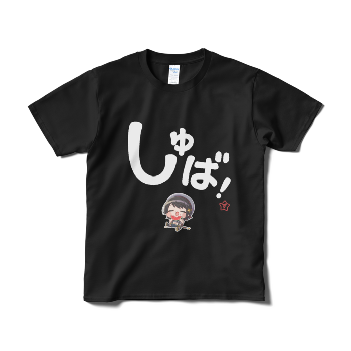 Tシャツ(短納期) - S - ブラック