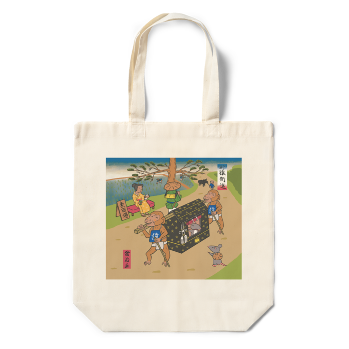 エコバッグ - 360×370×110(mm)