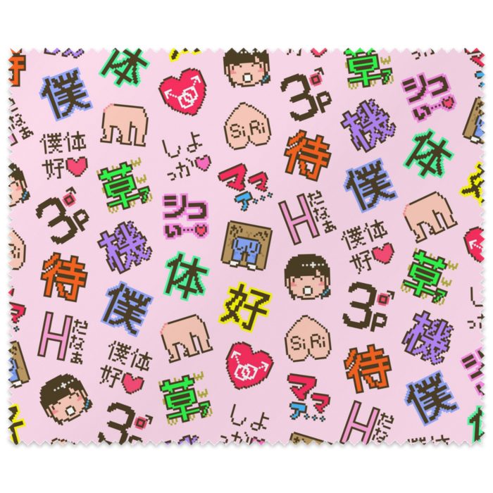 桃