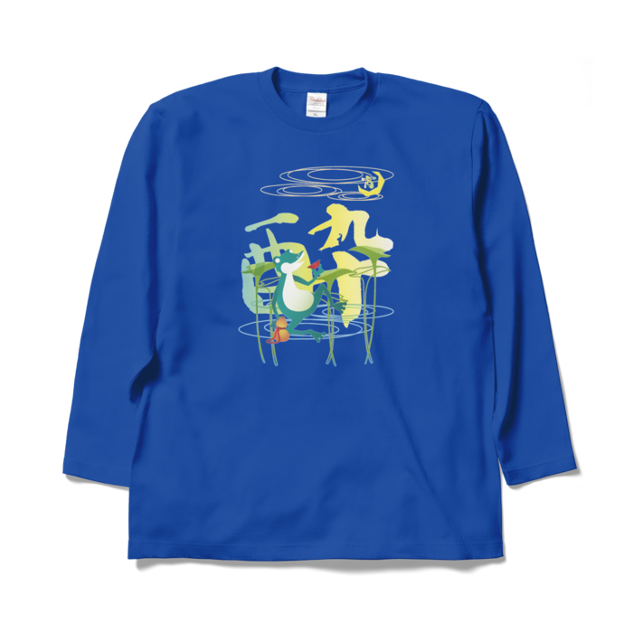 ロングスリーブTシャツ - XL - ロイヤルブルー