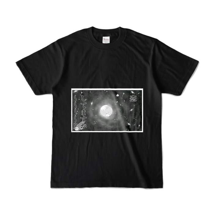 カラーTシャツ - S - ブラック (濃色)