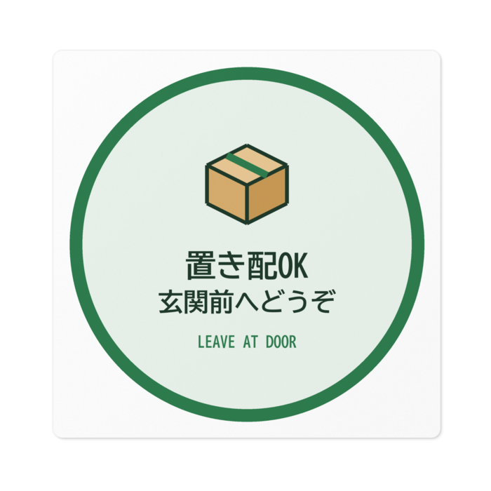 ステッカー - W100 × H100mm 以内