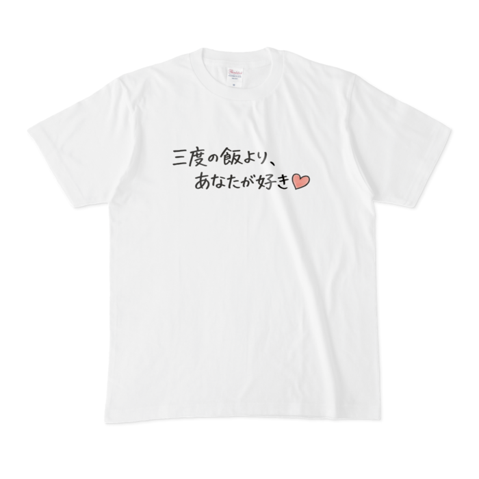 Tシャツ - M - 白