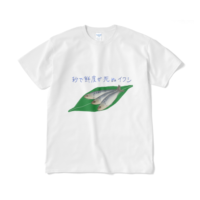 Tシャツ（短納期） - XL - ホワイト