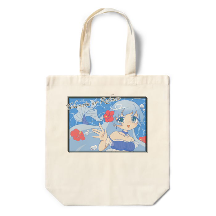 エコバッグ - 360×370×110(mm)