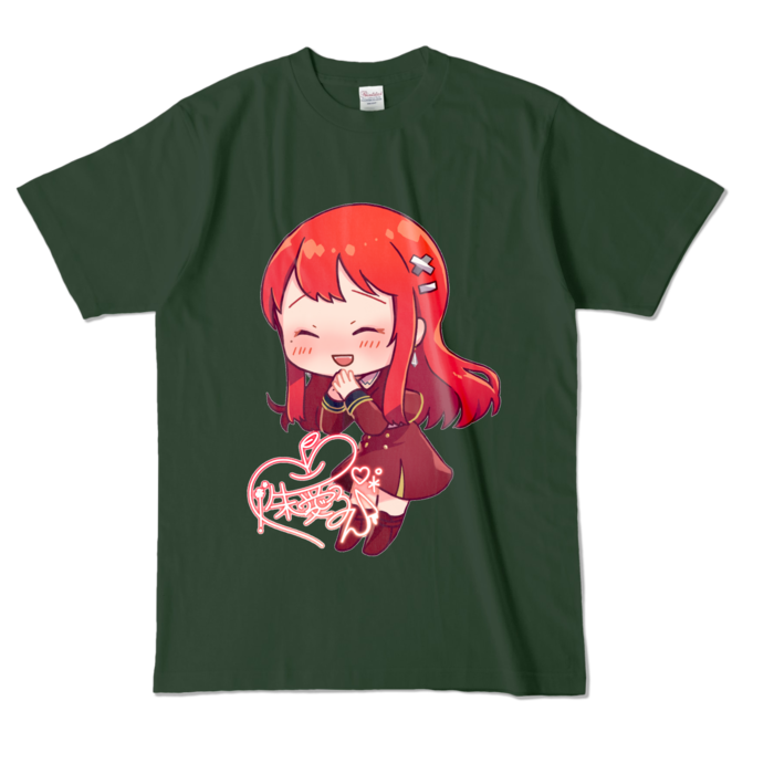 カラーTシャツ - L - フォレスト (濃色)