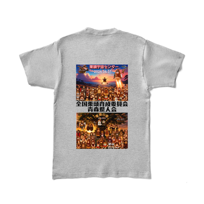 カラーTシャツ - L - 杢グレー (濃色)