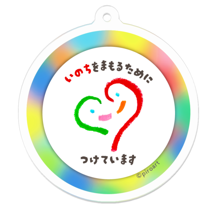 カラフル- 50 x 50 (mm)(1)