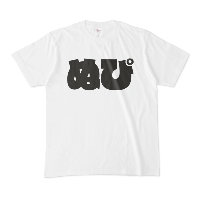 Tシャツ - M - 白