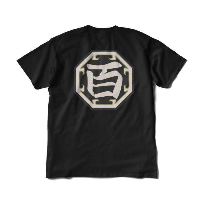 Tシャツ(短納期) - XL - ブラック