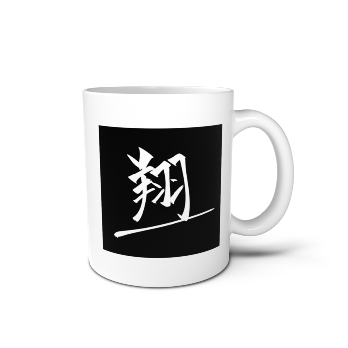マグカップ（黒）