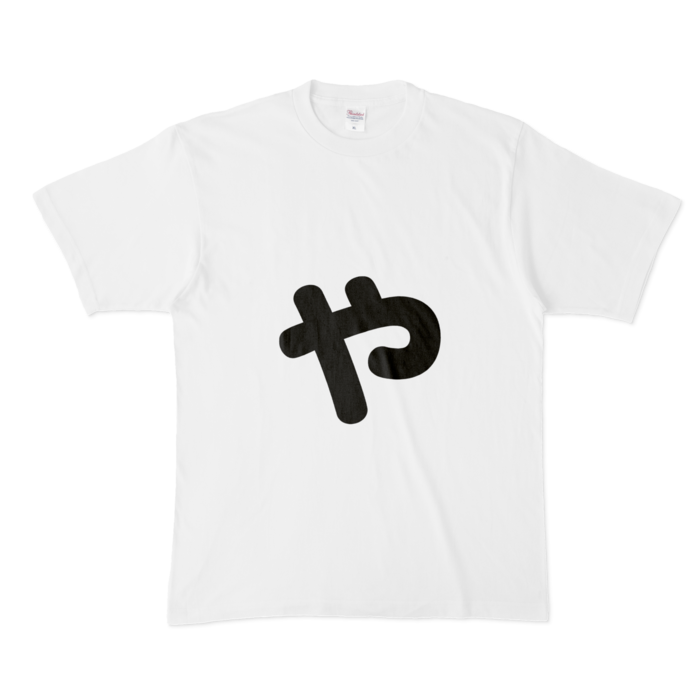 「ゃ」(小文字)Tシャツ - XL - 白