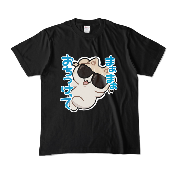 カラーTシャツ - M - ブラック (濃色)