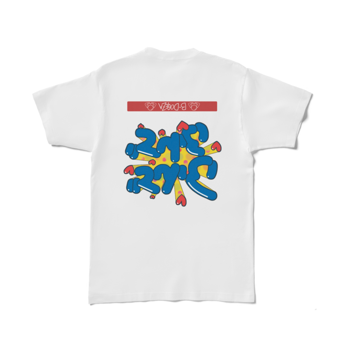 Tシャツ - L - 白