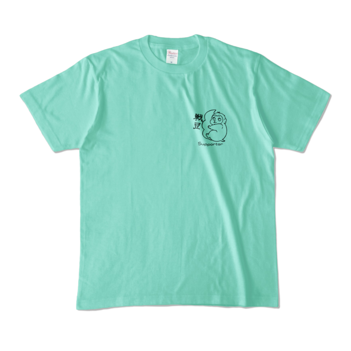 カラーTシャツ - M - アイスグリーン (淡色)