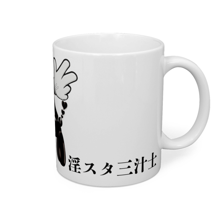 マグカップ - 直径 8 cm / 高さ 9.5 cm