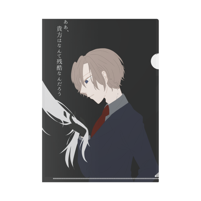クリアファイル - A4
