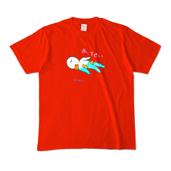 カラーTシャツ - M - レッド (濃色)