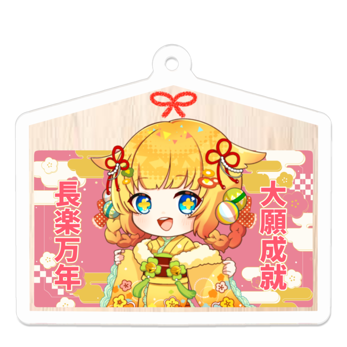 アクリルキーホルダー - 50 x 50 (mm)