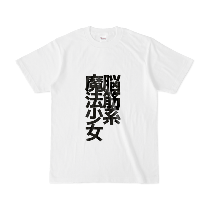 Tシャツ - S - 白