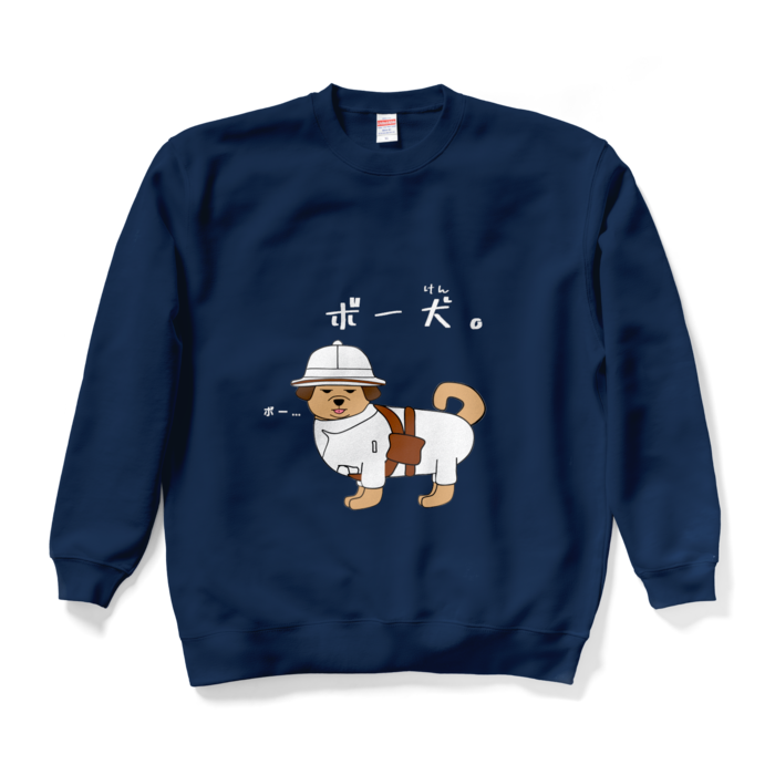 スウェット - XL - ネイビー