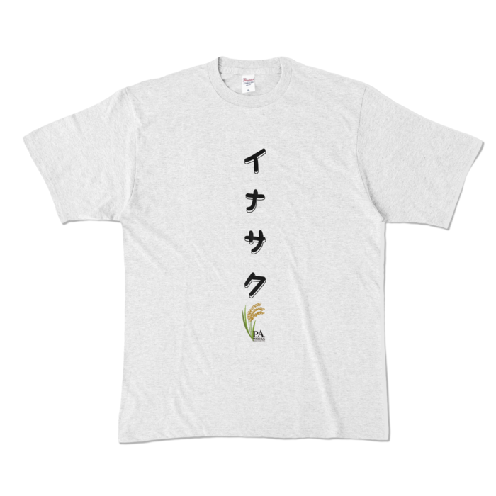 精米白米色Tシャツ - XL -