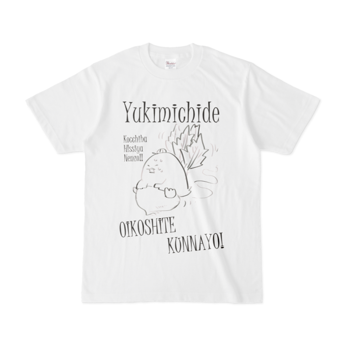 Tシャツ - S - 白