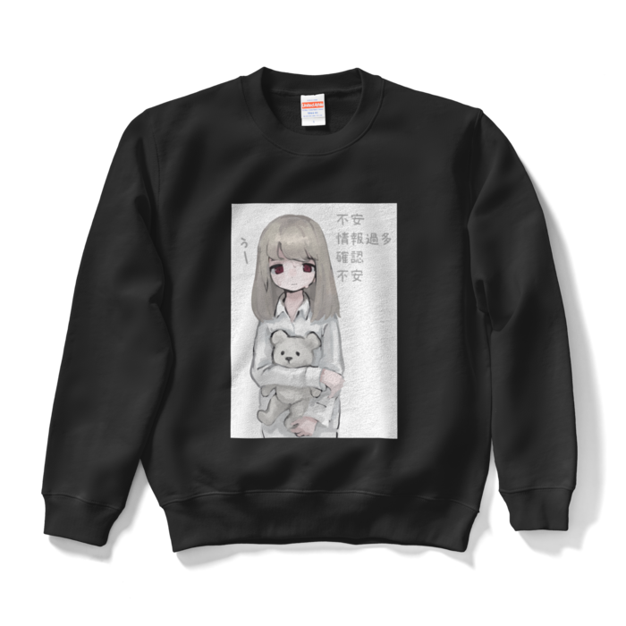 スウェット - S - ブラック