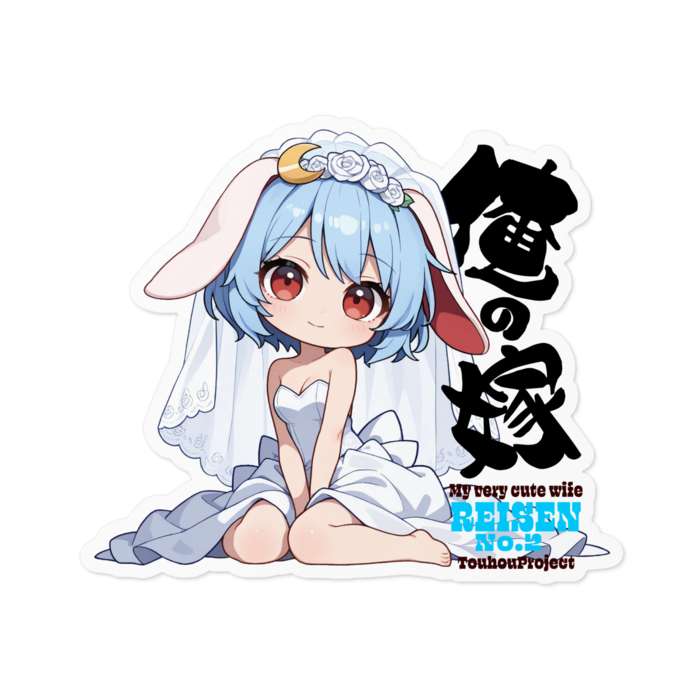 ステッカー - 100 x 100 (mm)