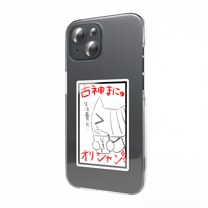 スマホステッカー - 縦