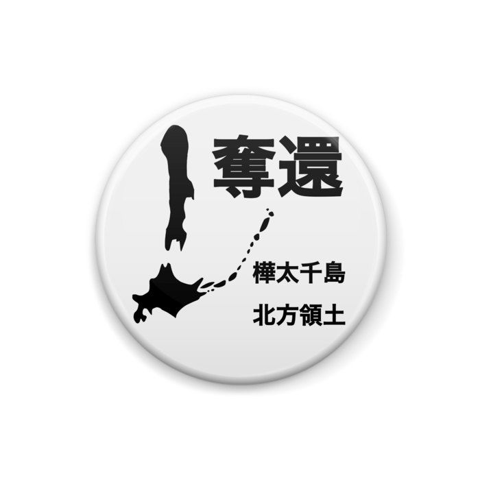 缶バッジ - 25mm