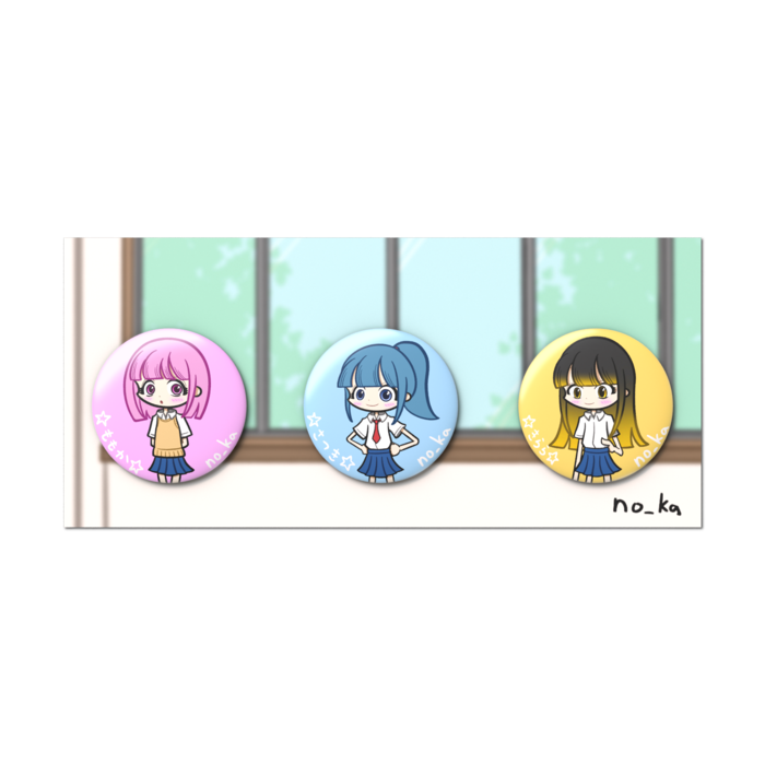 缶バッジセット - 3個セット