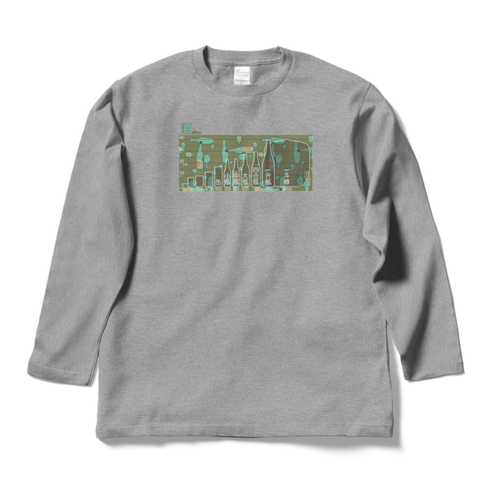 ロングスリーブTシャツ - L - 杢グレー