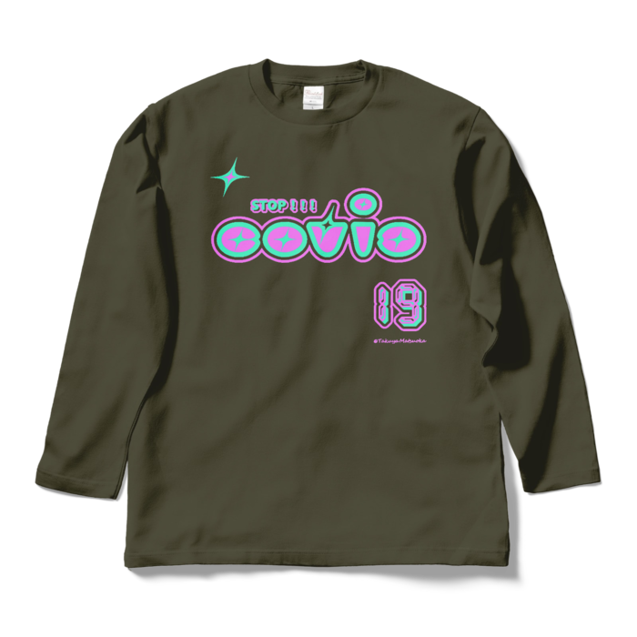 ロングスリーブTシャツ - L - アーミーグリーン