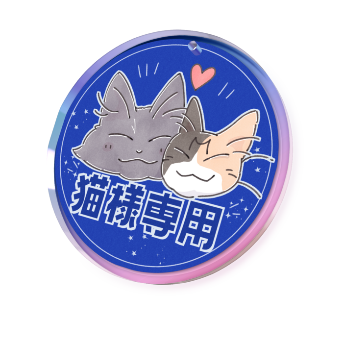 オーロラアクリルキーホルダー - 50 × 50mm