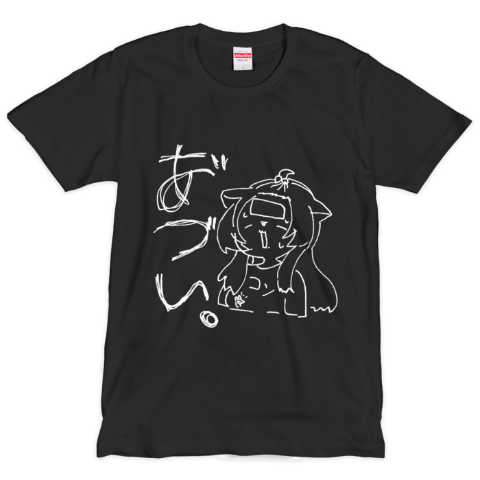 Tシャツ（シルクスクリーン印刷） - L - 1色(1)