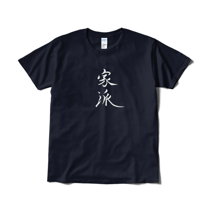 Tシャツ（短納期） - L - ネイビー