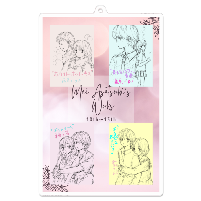 アクリルキーホルダー（コーティング） - 100 x 100 (mm)