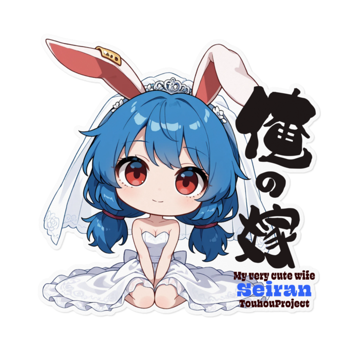 ステッカー - 160 x 160 (mm)