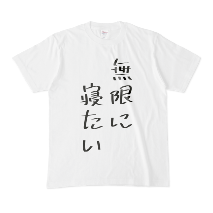 Tシャツ - M - 白
