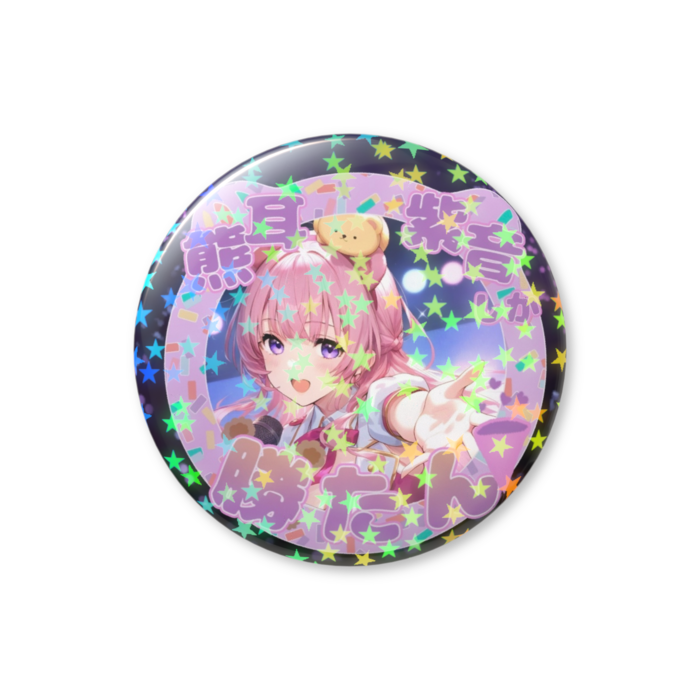ホログラム缶バッジ - 32mm