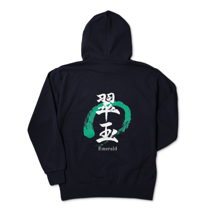 パーカー - XL - ネイビー