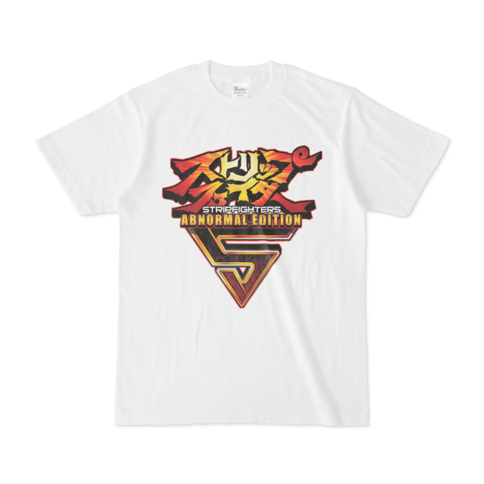 Tシャツ - S - 正面